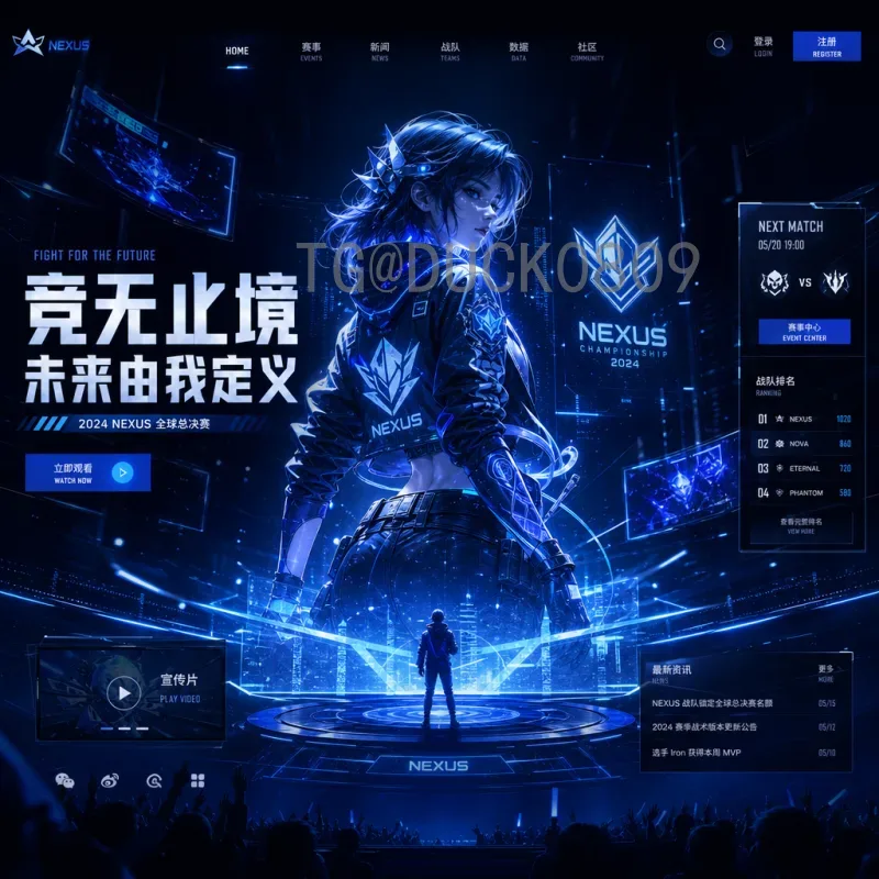 欧洲杯预选赛挪威出线形势分析：核心球员与关键赛程决定命运