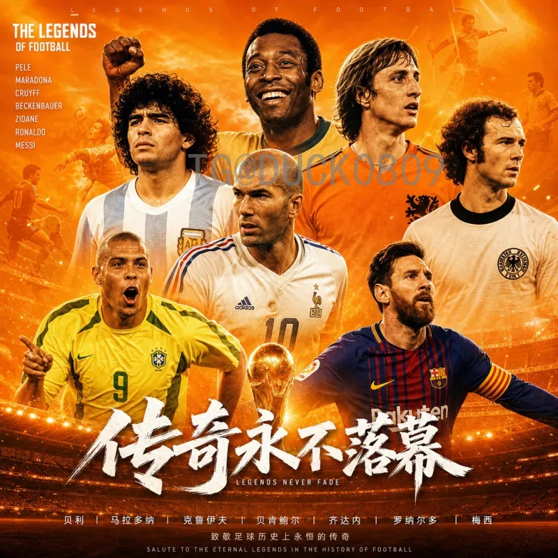 2026体坛双雄会：冬奥会与世界杯共谱体育华章